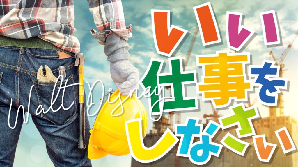 けいふぉんと!フォントを使ったYouTubeサムネイル例:軽快かつリズミカルなデザイン