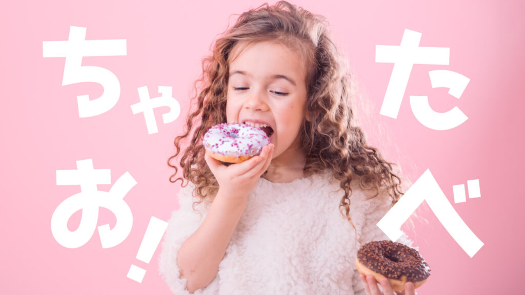 今回は『ラノベPOP v2』というフォントを使い、フォントサイズは『250 pt』にしている