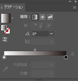 グラデーションをみると、白と黒、2色のグラデーションが表示されている