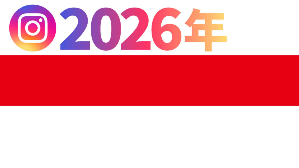 『長方形』ツールを使って長方形を配置し、『選択』ツールをつかって配置した長方形を選択する