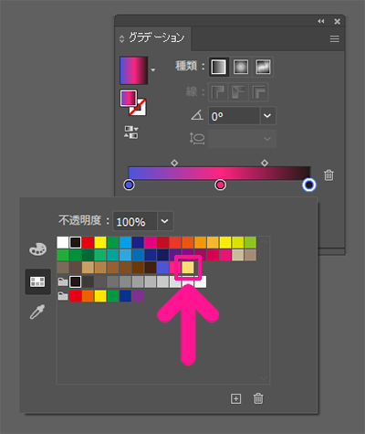 グラデーションに使いたい色をクリックする