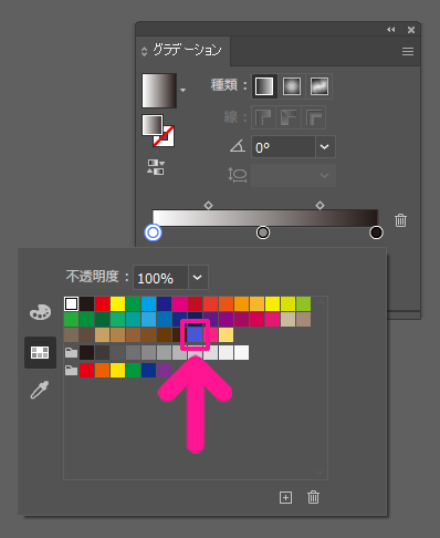 グラデーションに使いたい色をクリックする