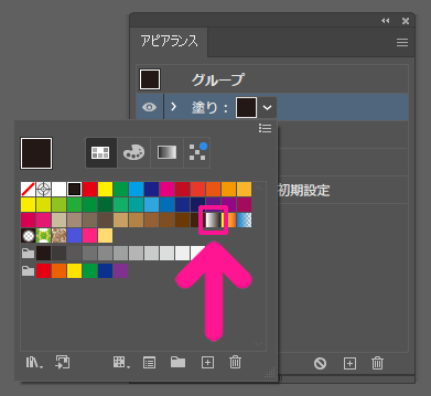 『ホワイト、ブラック』をクリックする