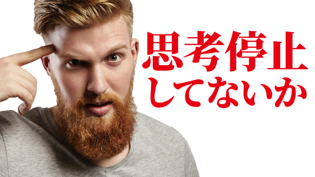 今回は『源ノ明朝』というフォントを使い、フォントサイズは『174 pt』に設定