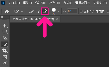 【簡単】Photoshopの切り抜き方法8:余計な部分まで選択範囲に追加してしまった場合は、画面上部にある『選択範囲から一部削除』をクリックする