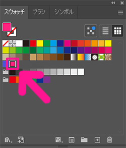 抽出した色をスウォッチに追加できました