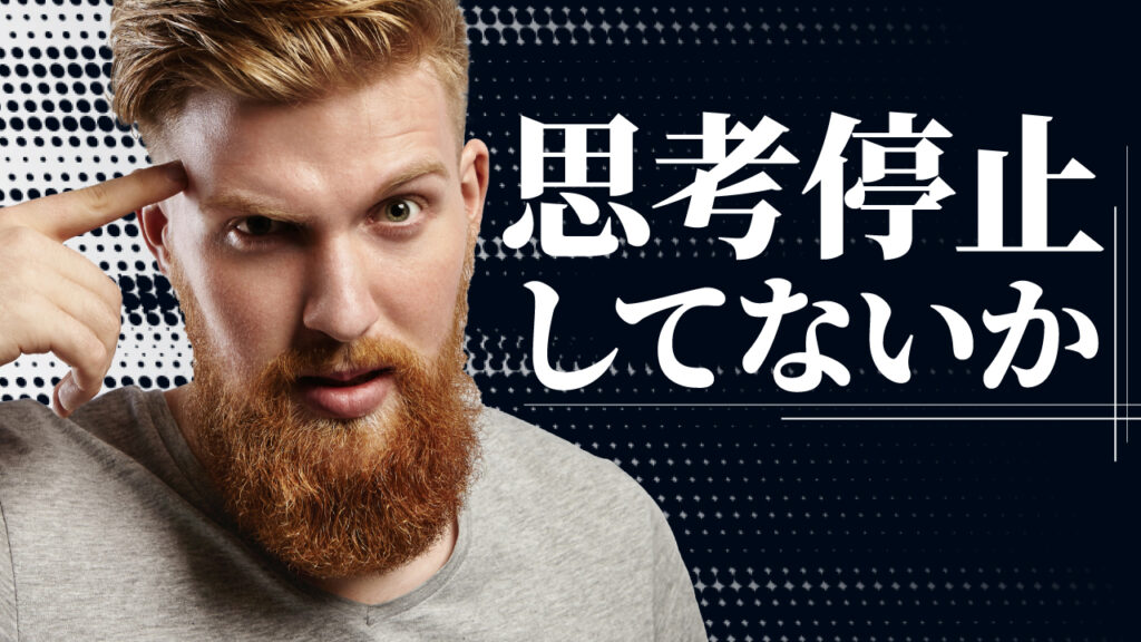 選択ツールをつかって被写体を選択する