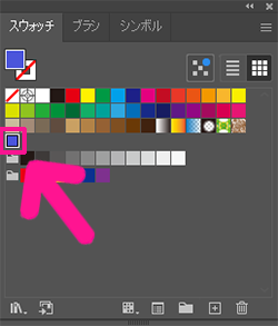 抽出した色をスウォッチに追加できました