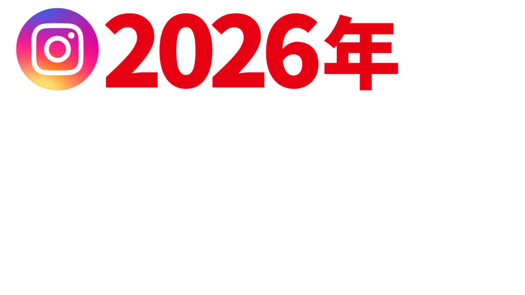 『文字』ツールをつかって文字を配置し、『選択』ツールをつかって配置した文字を選択する