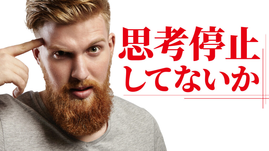 横線と縦線を追加する