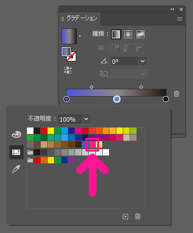グラデーションに使いたい色をクリックする